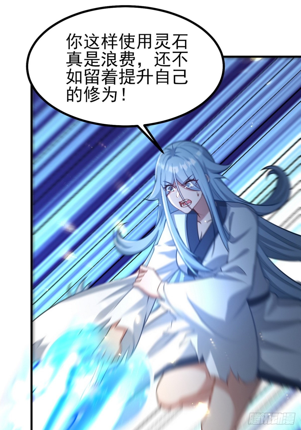 280 六阶境控灵29