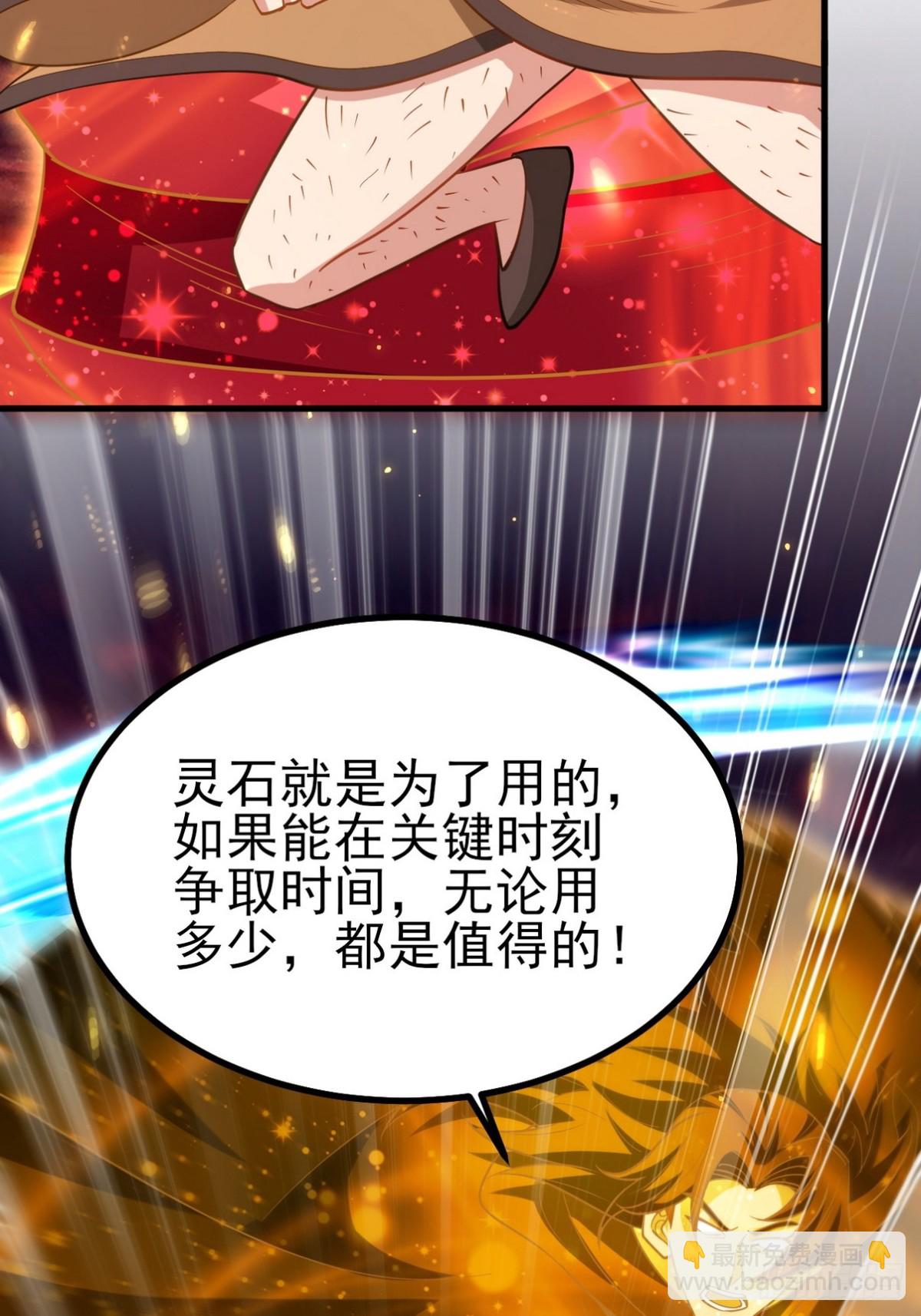 280 六阶境控灵31