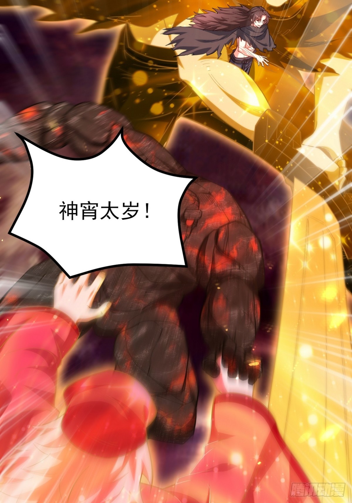 280 六阶境控灵32