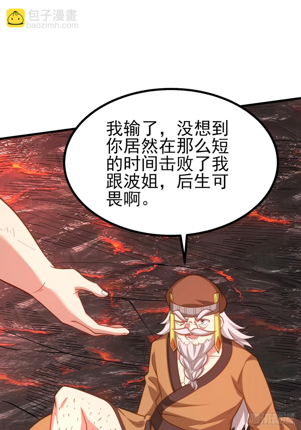 280 六阶境控灵45