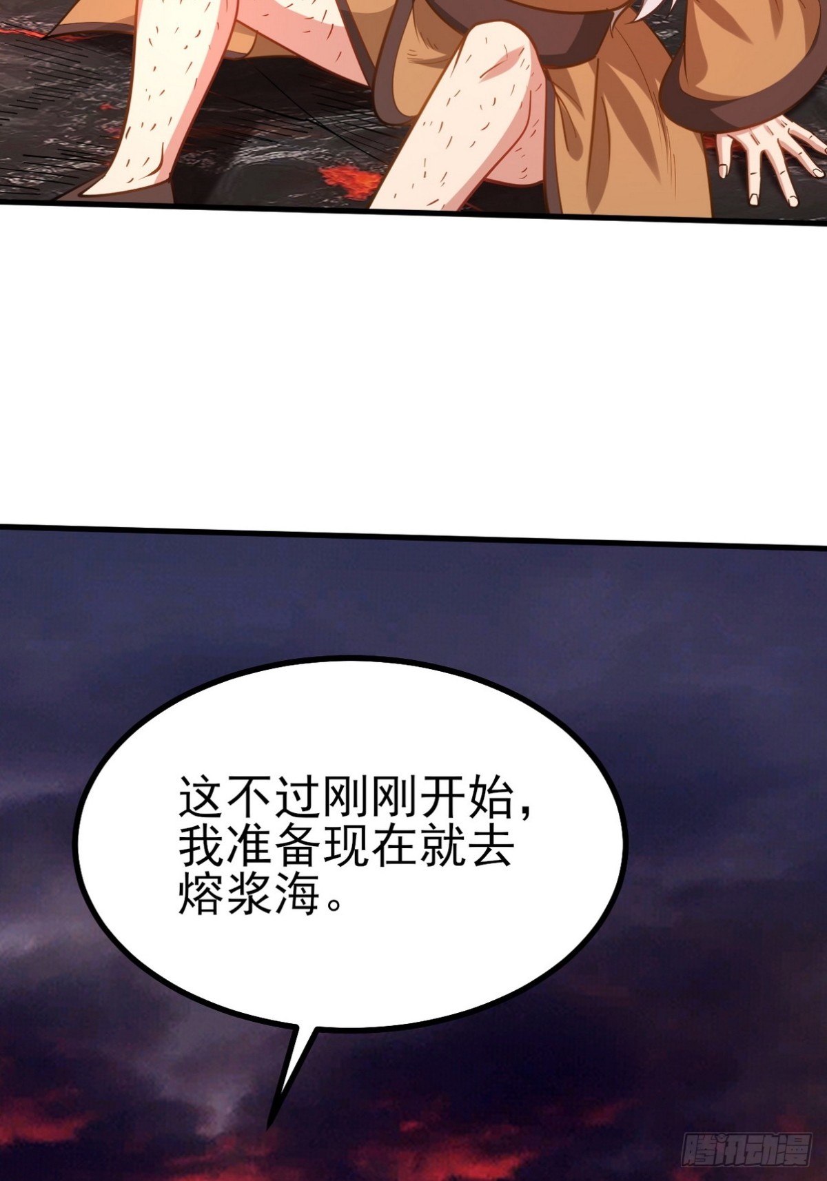 280 六阶境控灵46