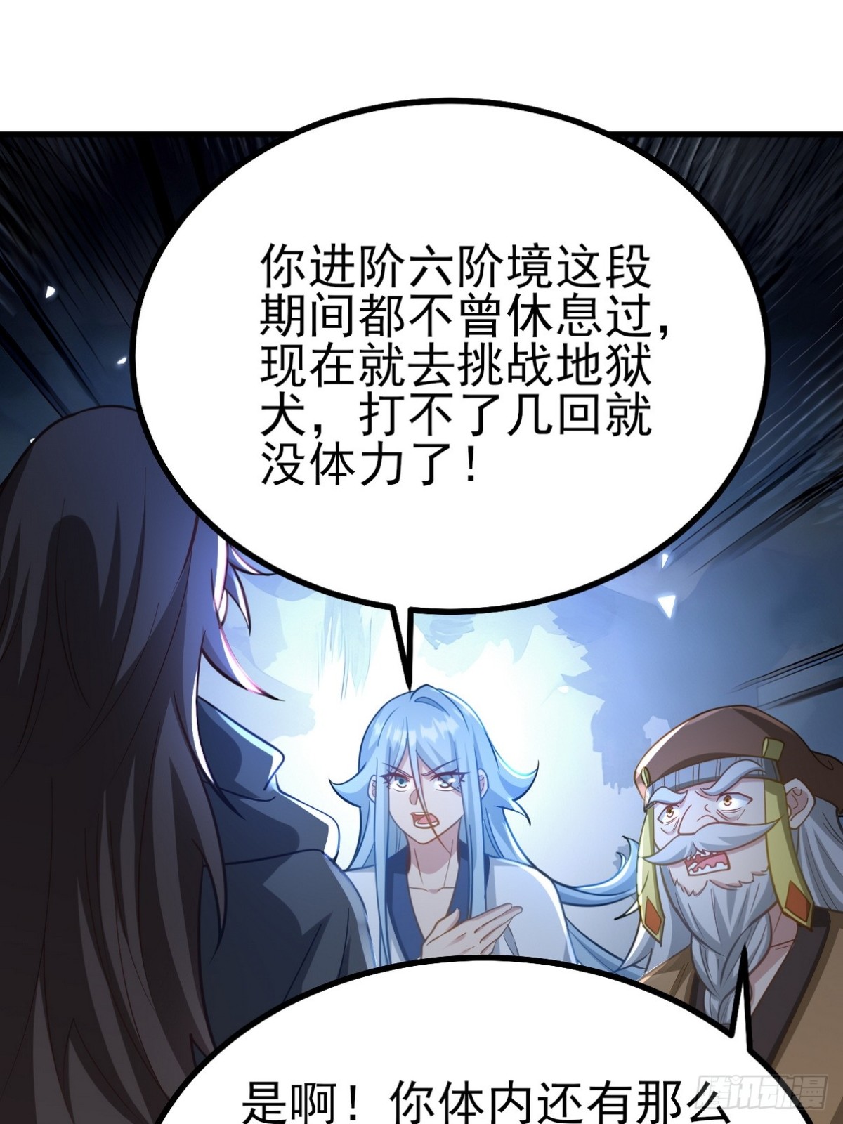 280 六阶境控灵48