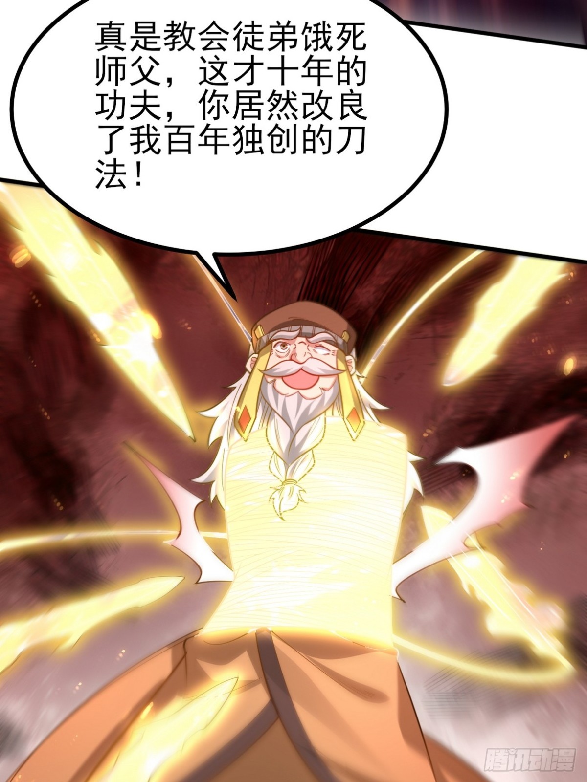 280 六阶境控灵5