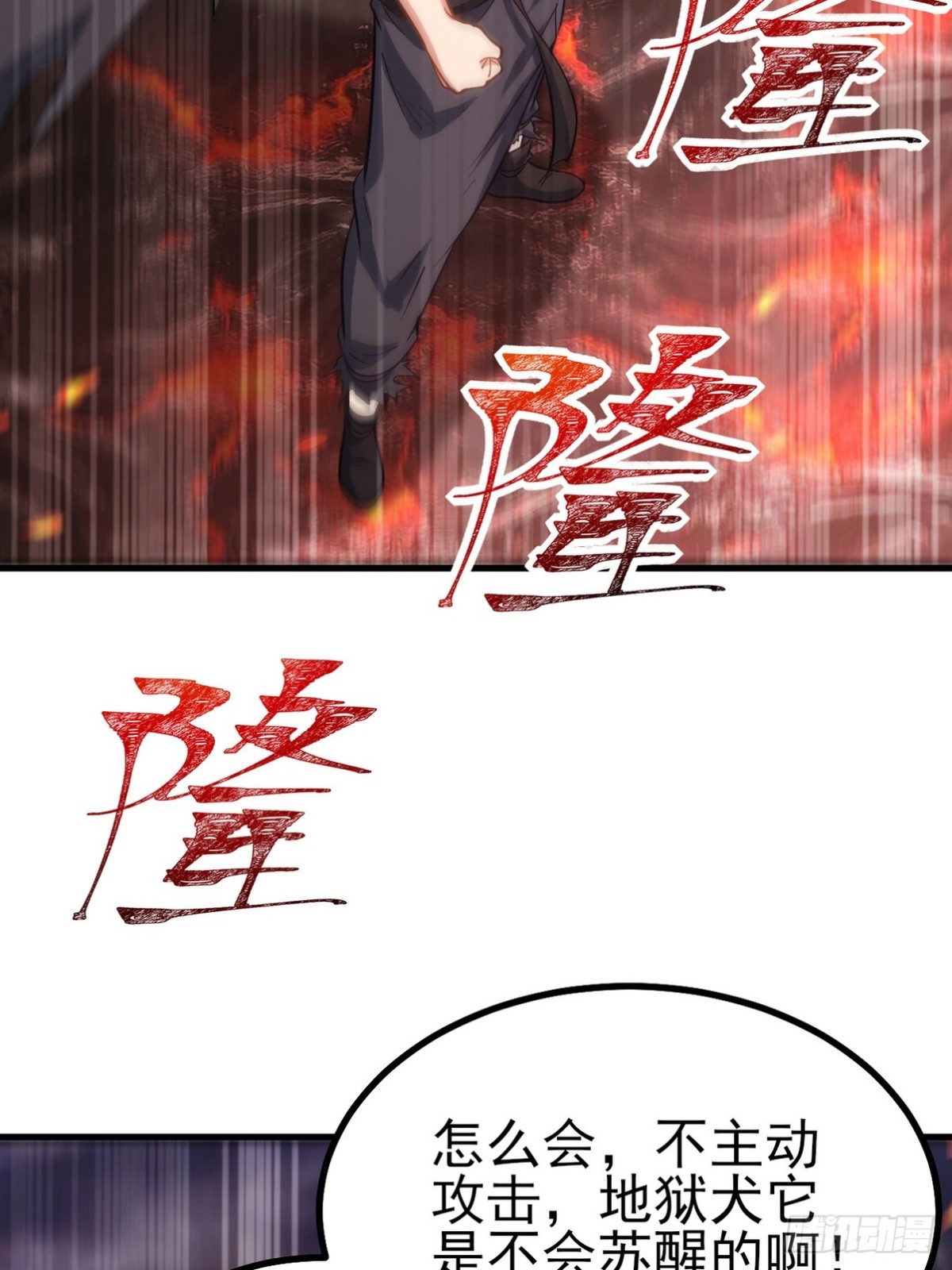 280 六阶境控灵54