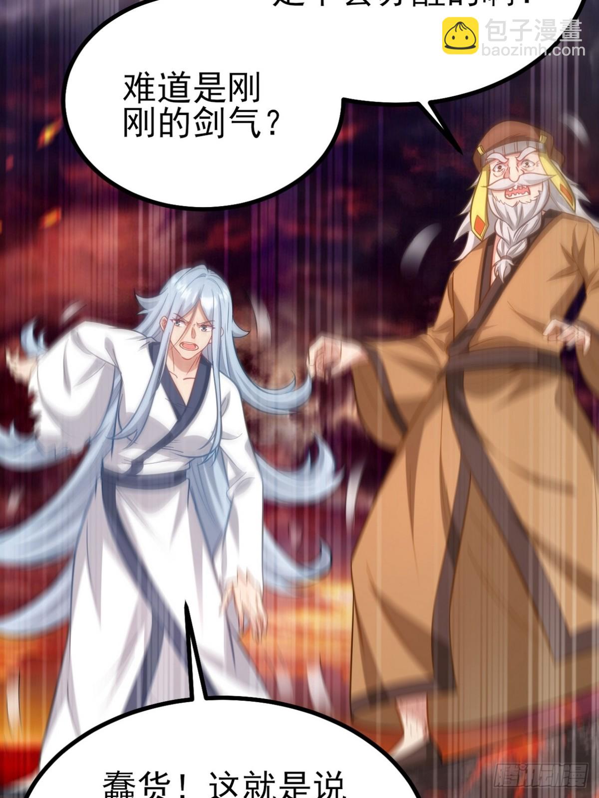 280 六阶境控灵55