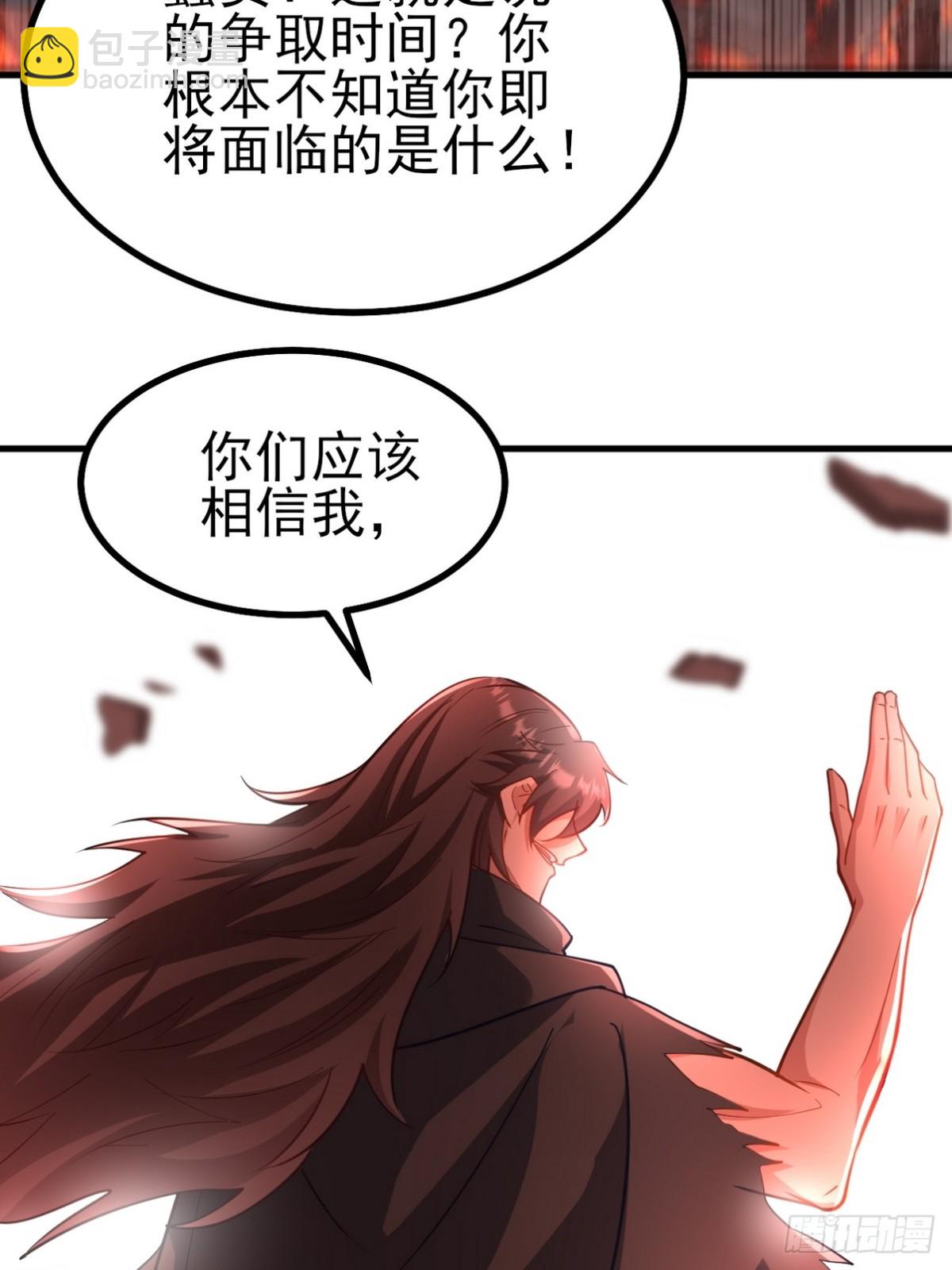 280 六阶境控灵56