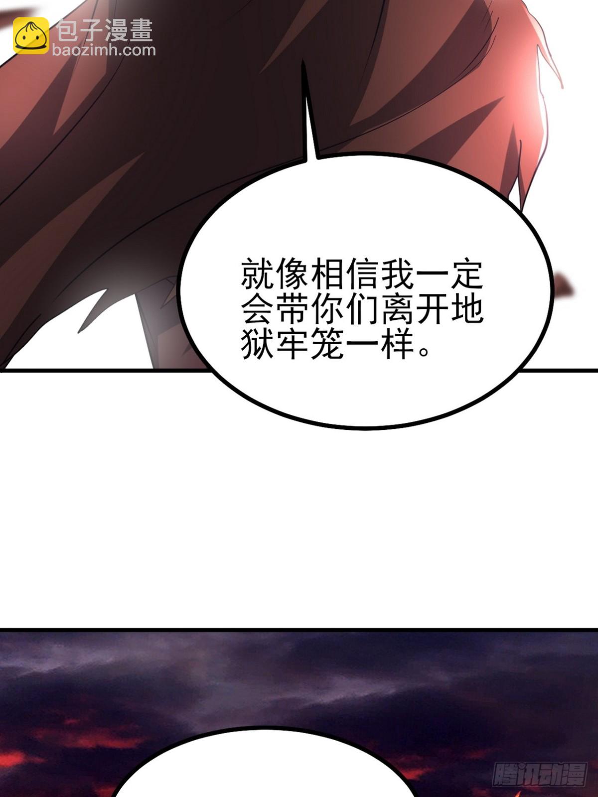 280 六阶境控灵57