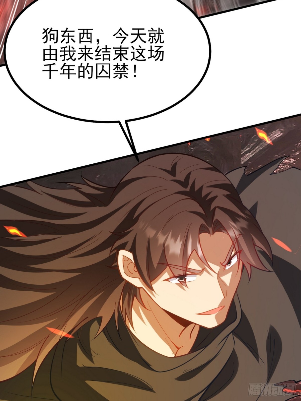 280 六阶境控灵64