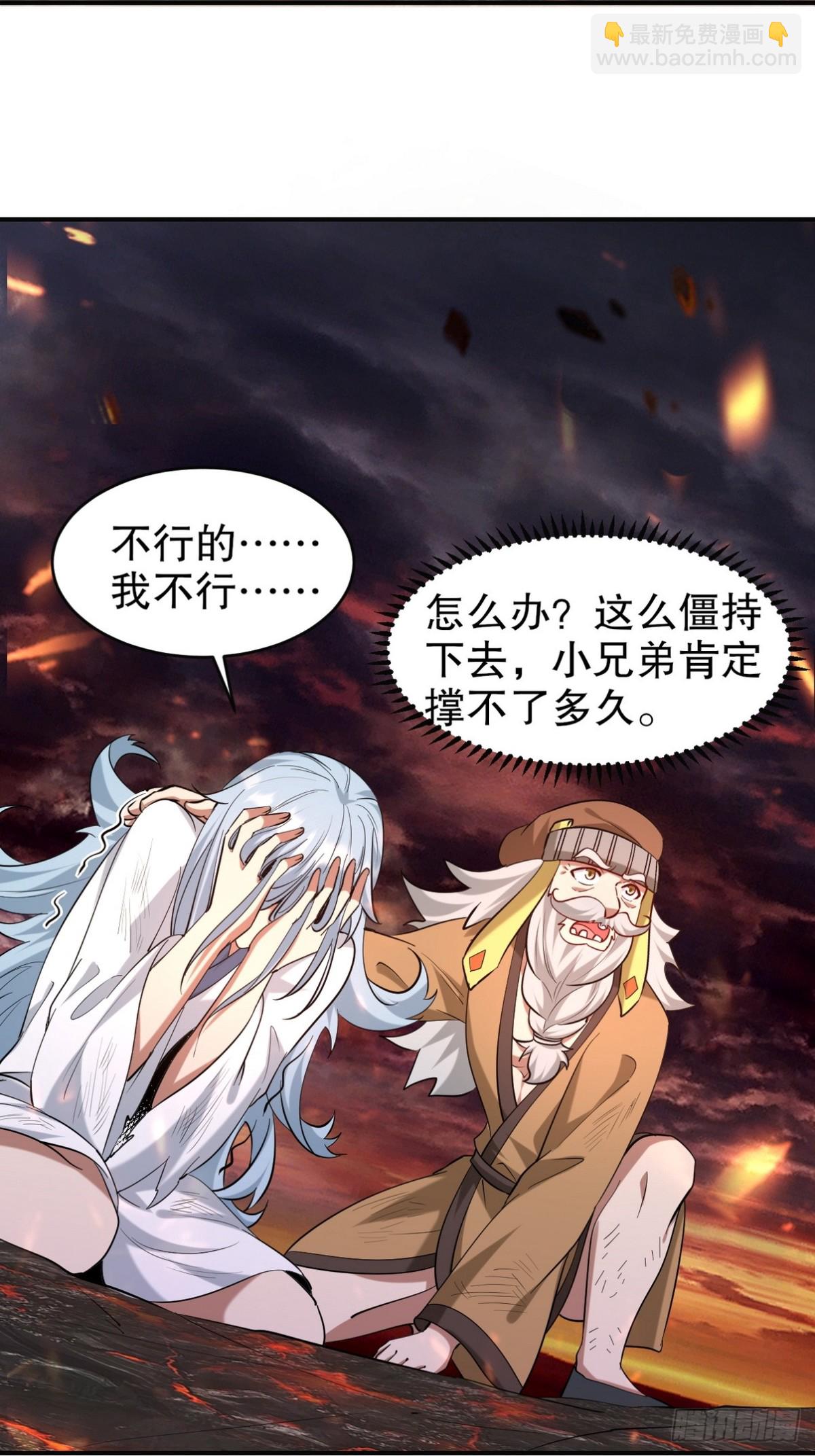 281 地狱犬13