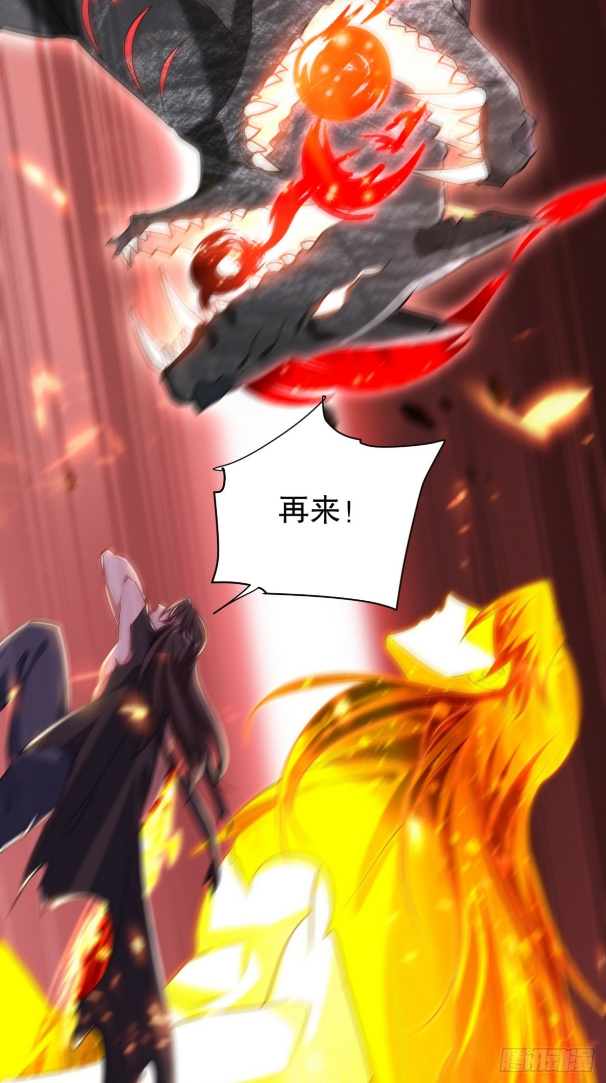 281 地狱犬18