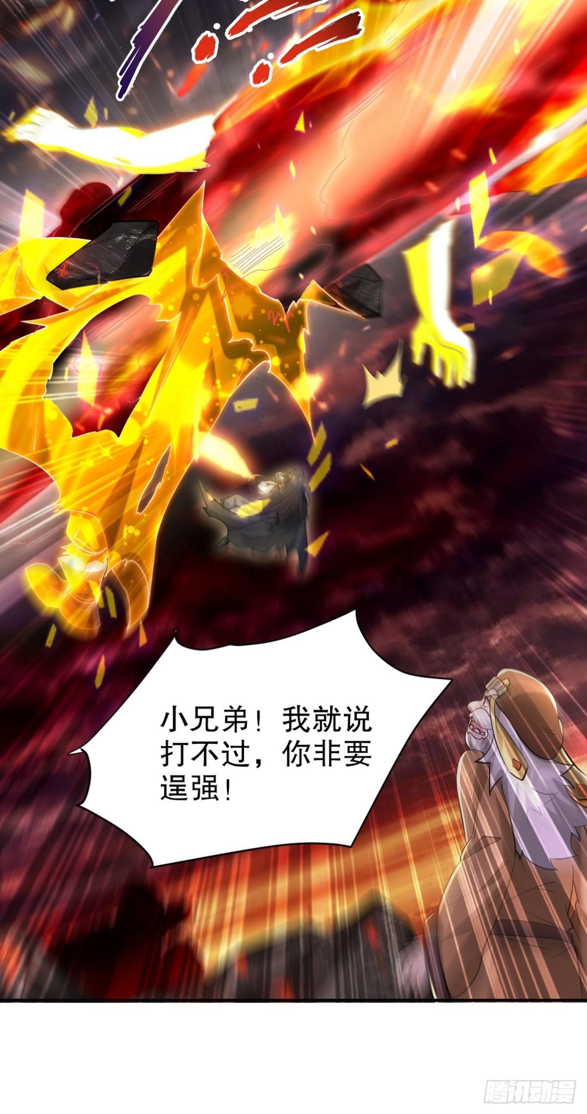 281 地狱犬21