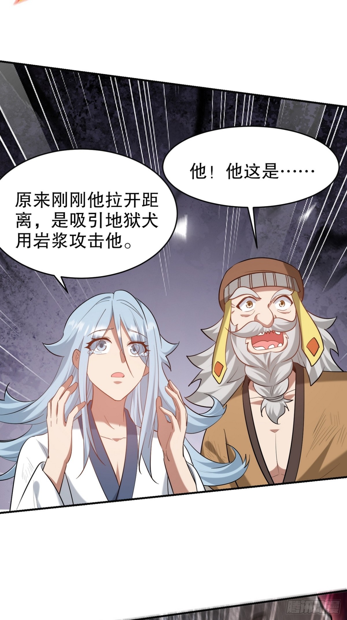 281 地狱犬25