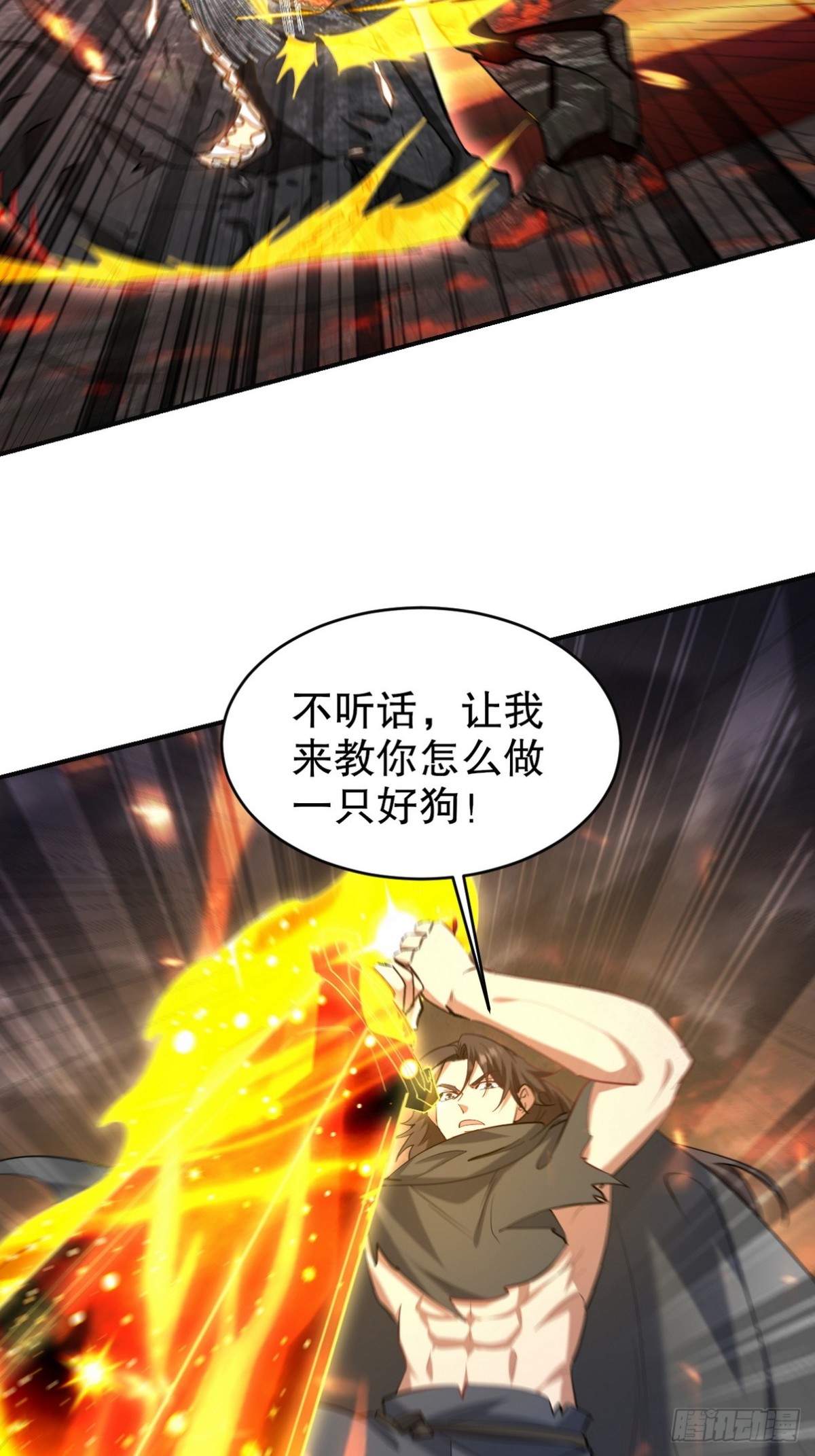 281 地狱犬33