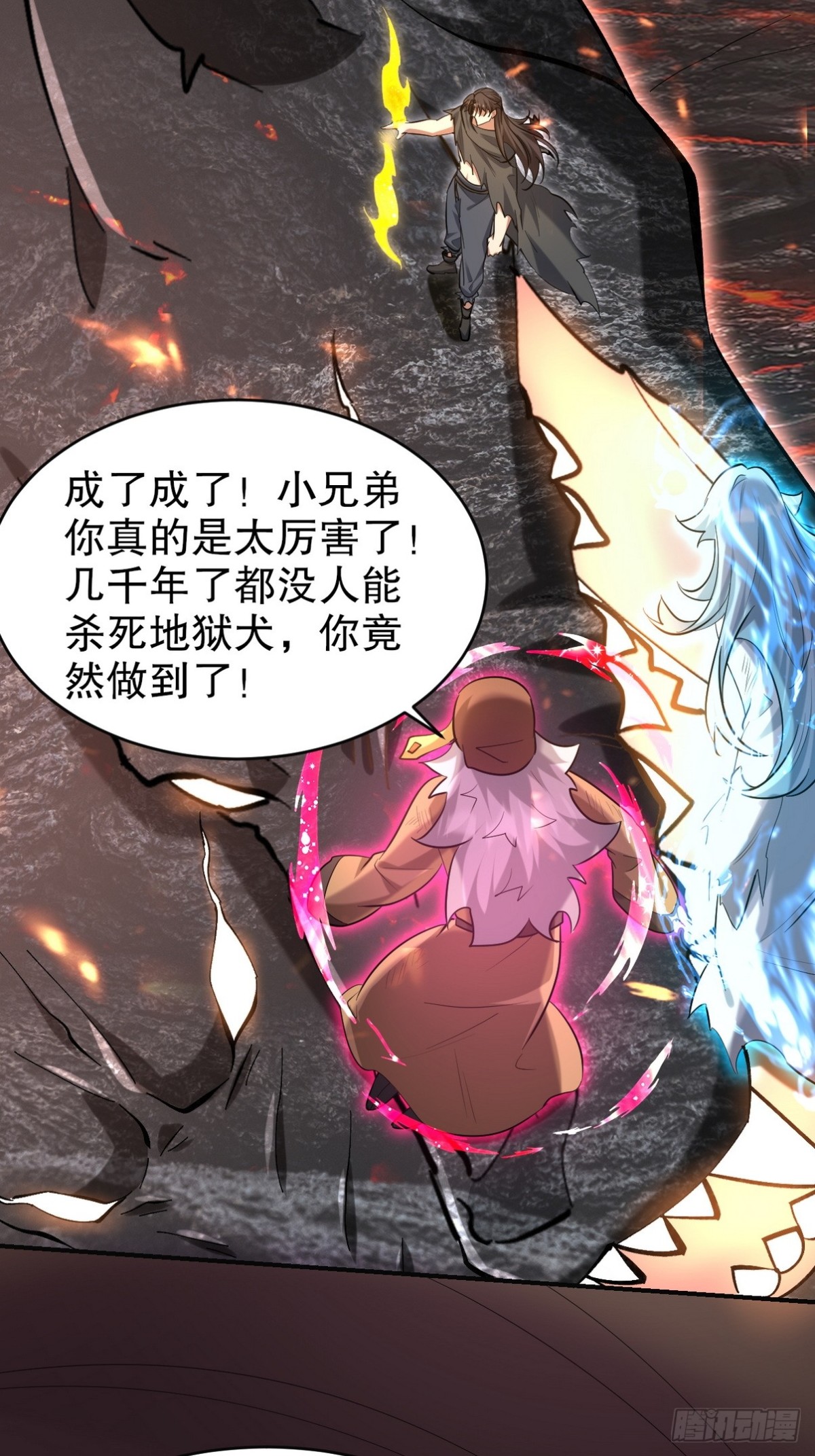 281 地狱犬38