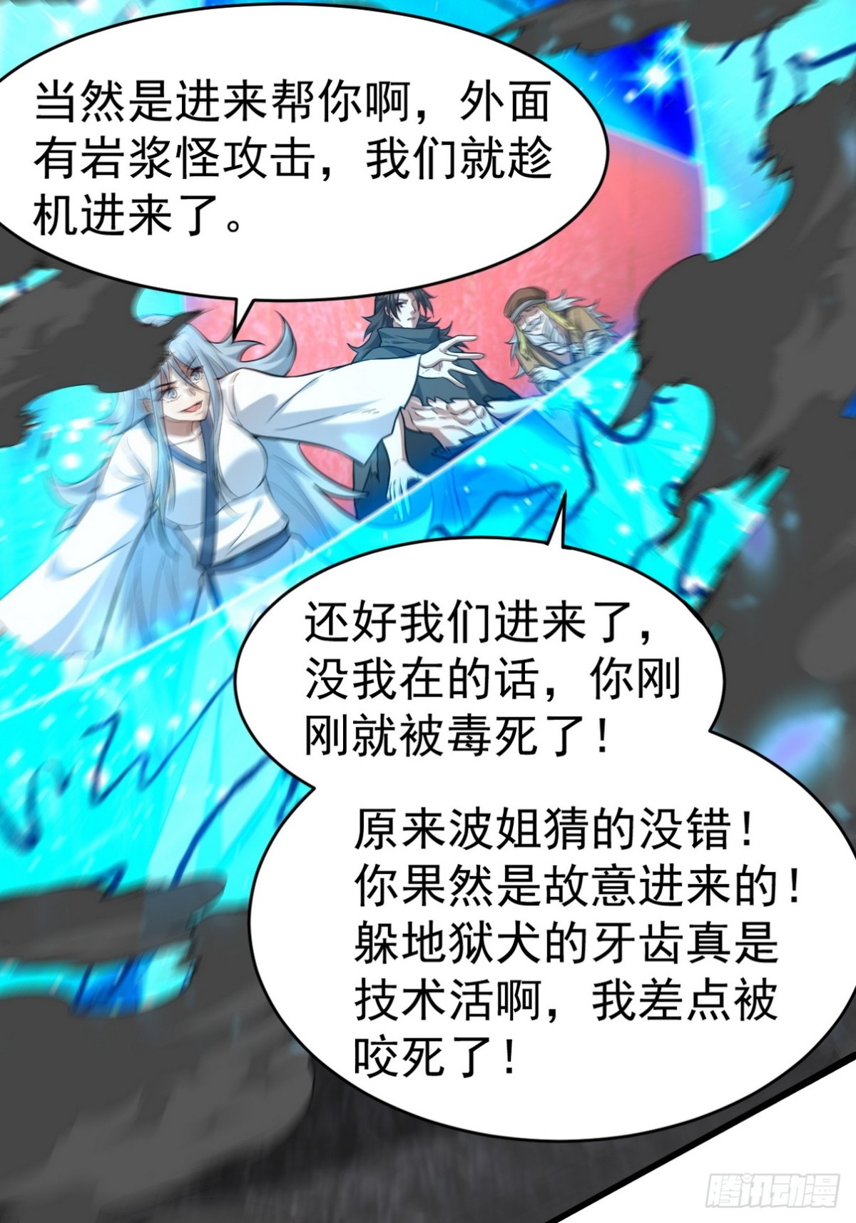 282 奴役灵魂22
