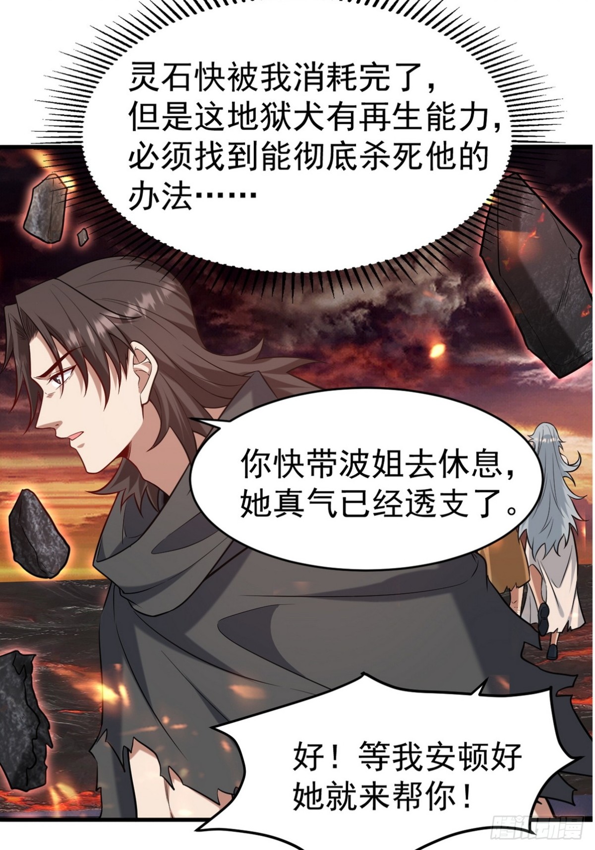 282 奴役灵魂43