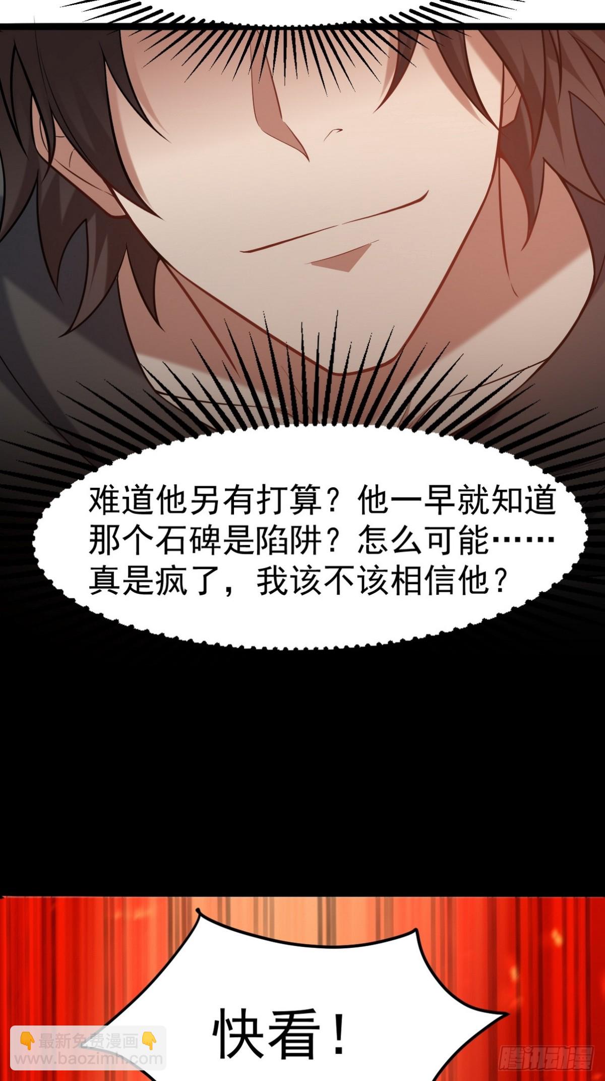 282 奴役灵魂6