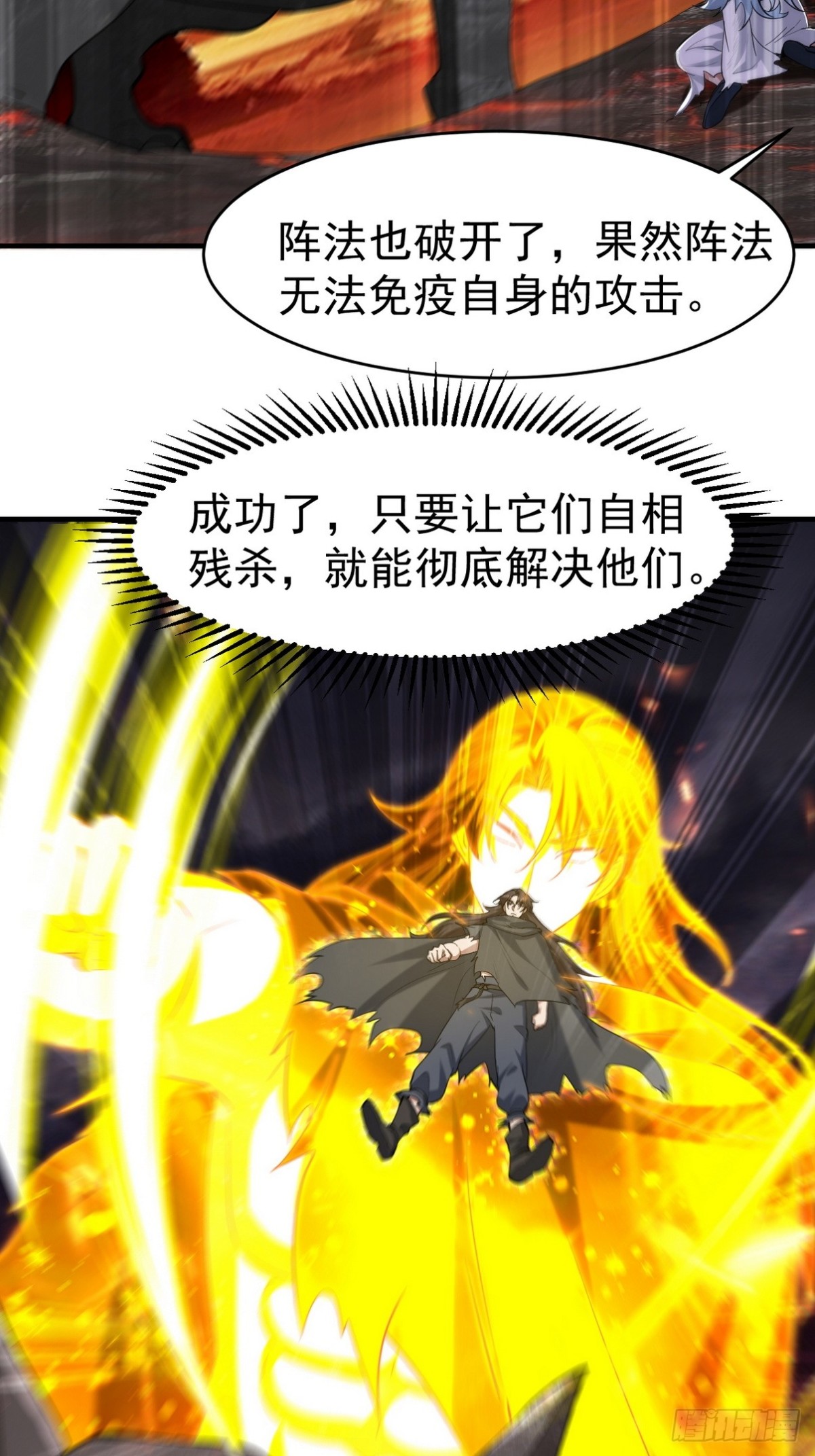 283 先死后而后生10