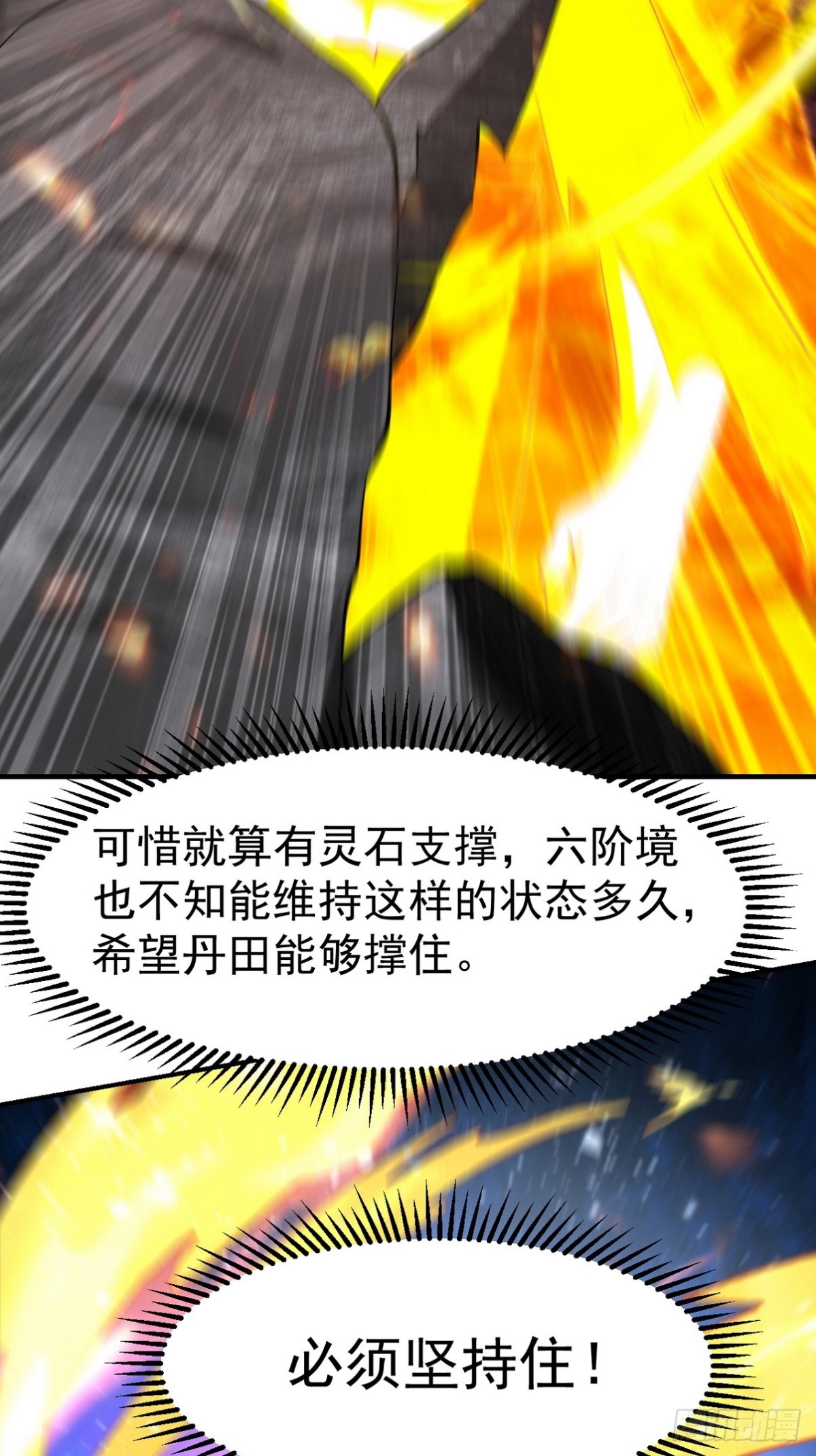 283 先死后而后生11