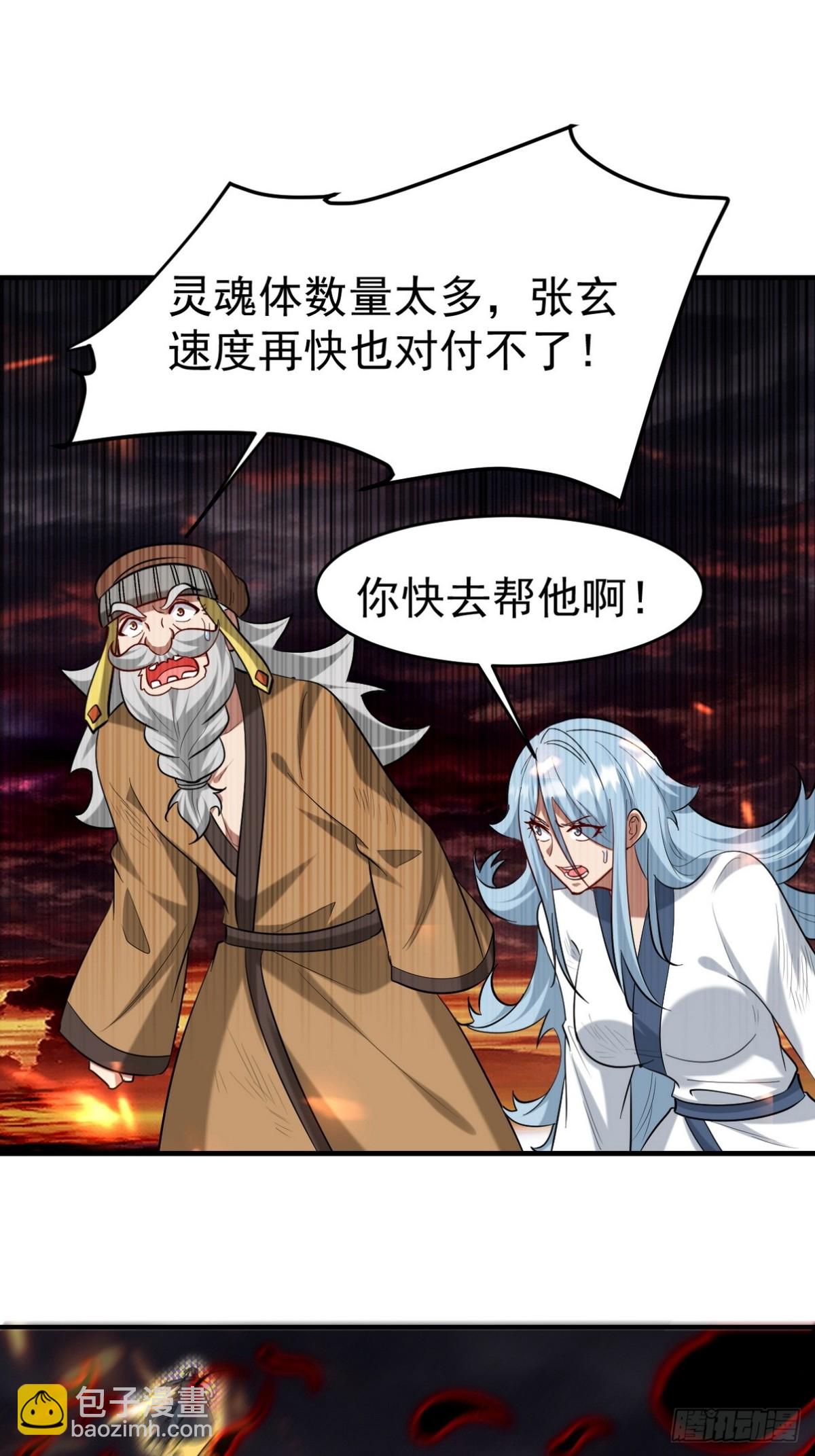 283 先死后而后生19