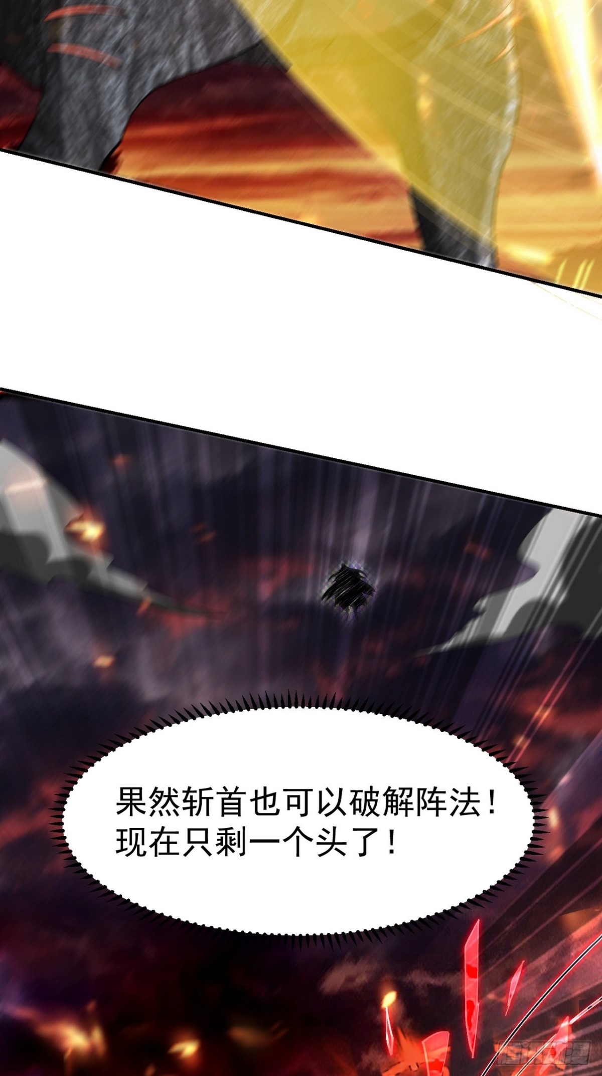 283 先死后而后生28