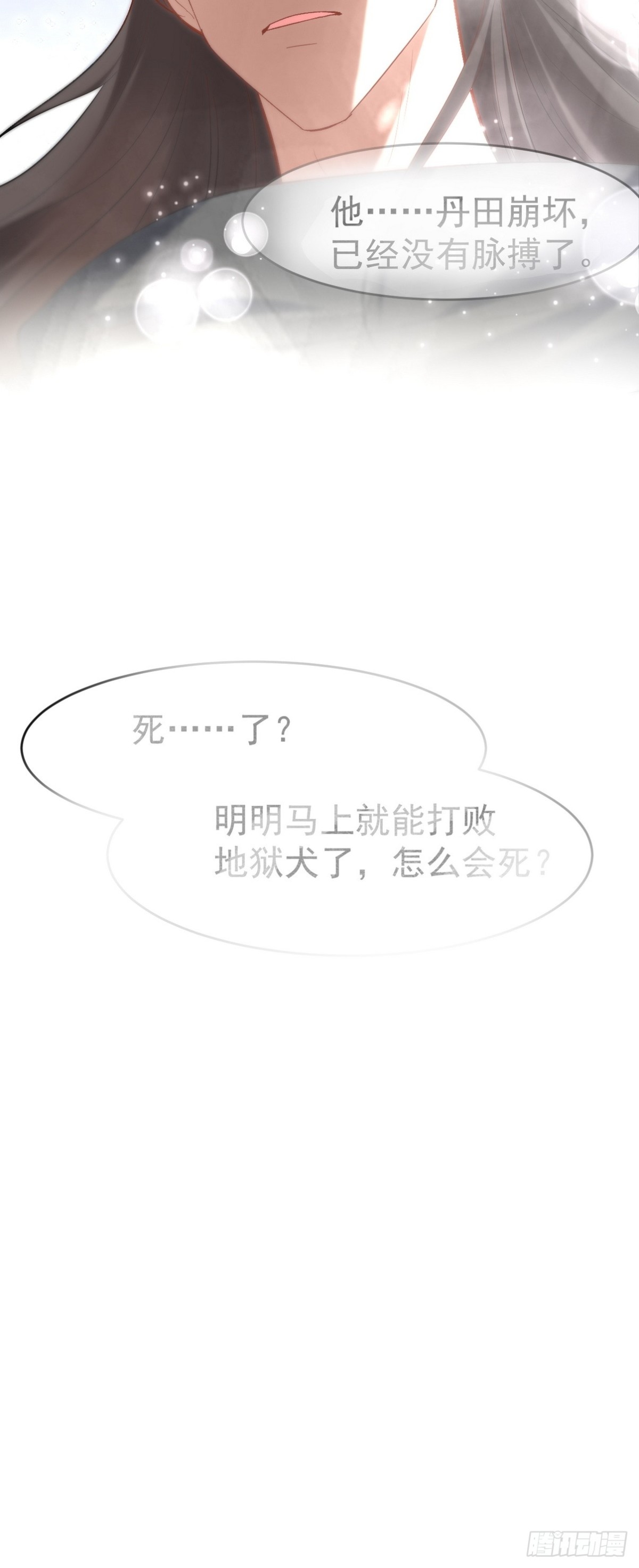 283 先死后而后生35