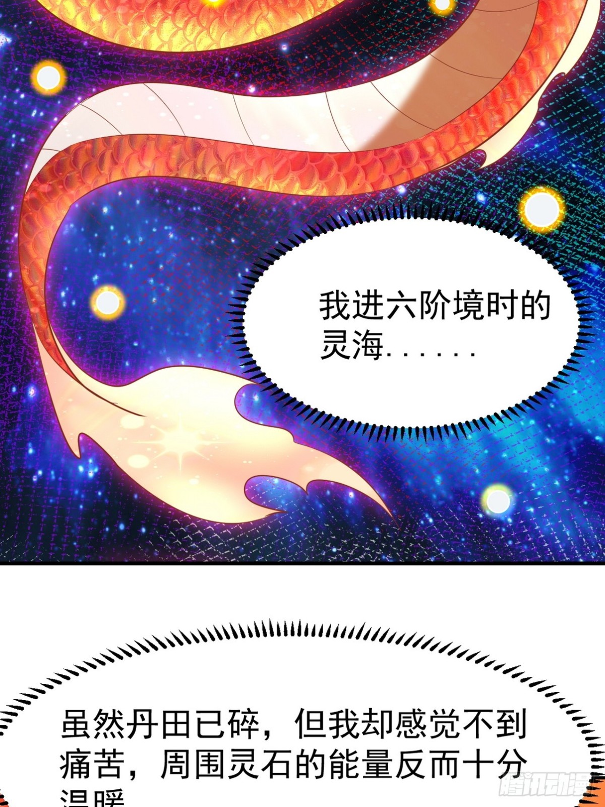 283 先死后而后生37