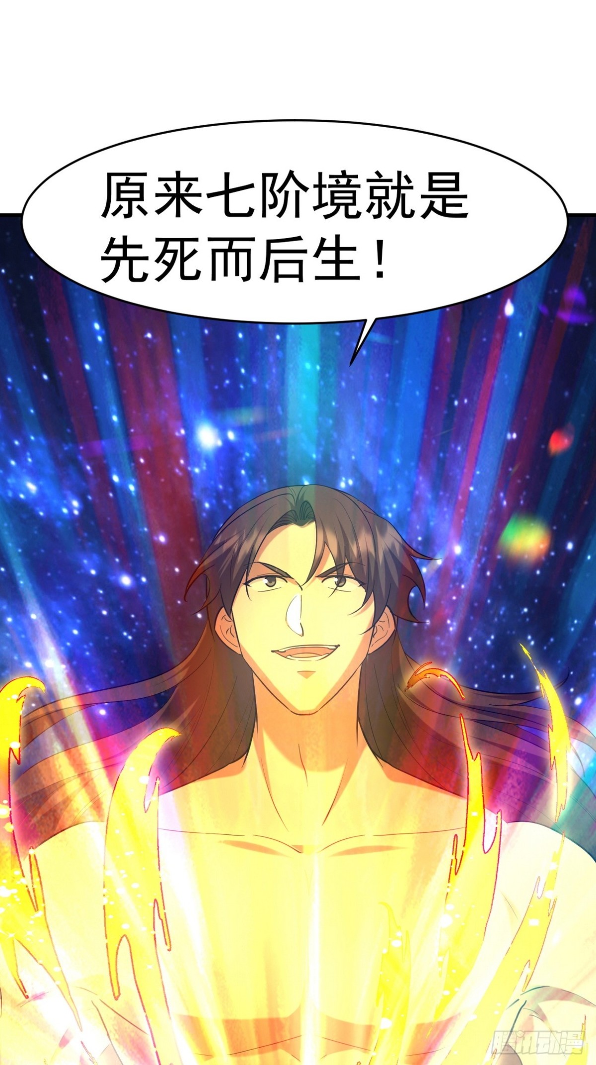 283 先死后而后生44