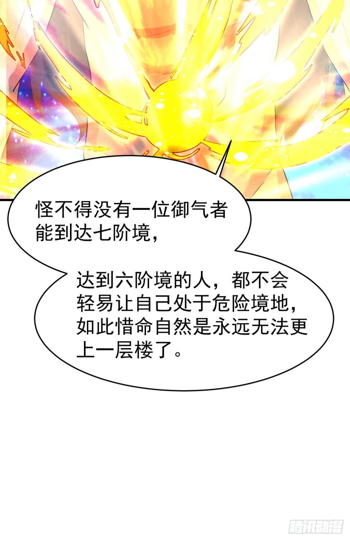283 先死后而后生45
