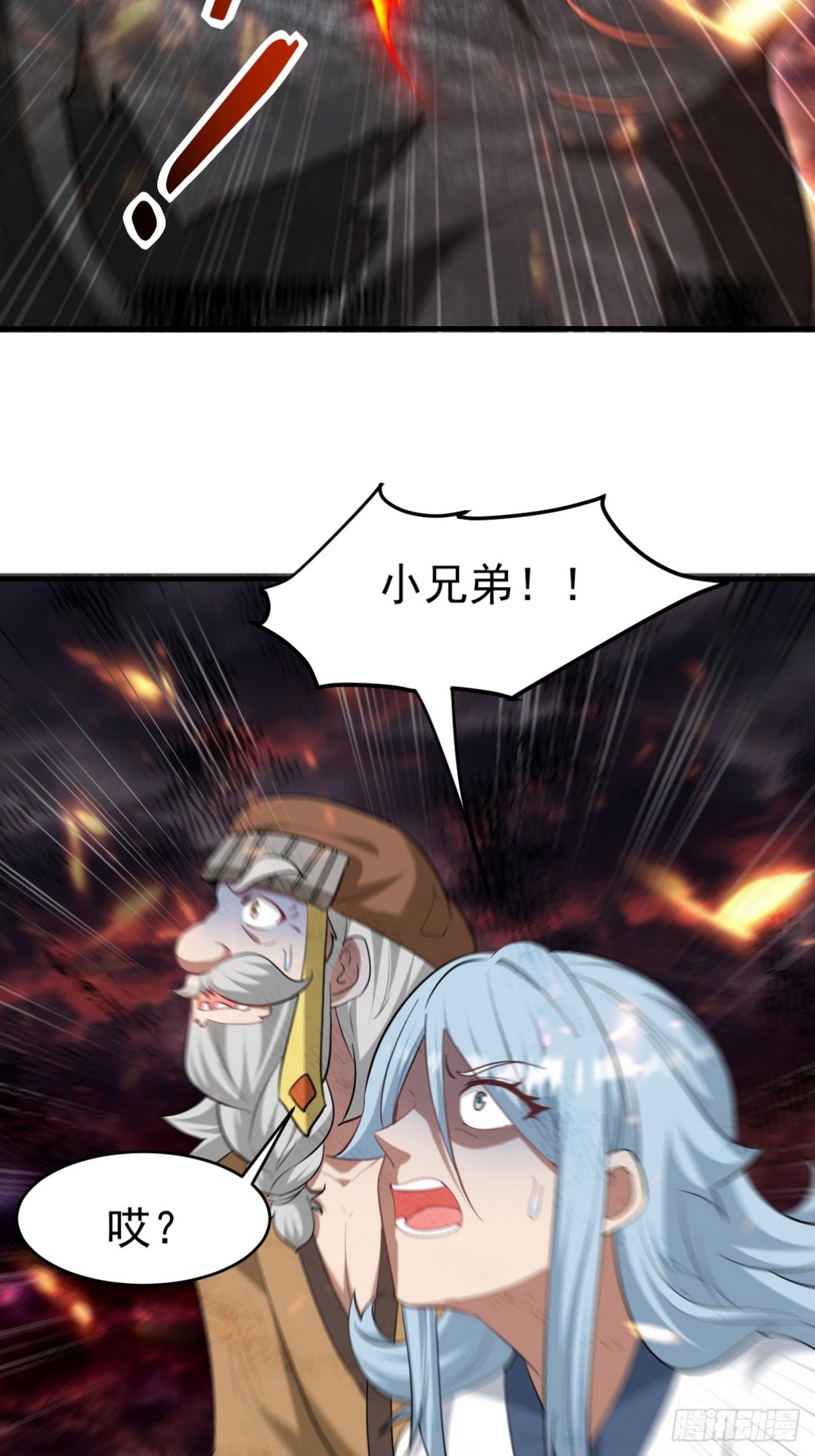 283 先死后而后生7
