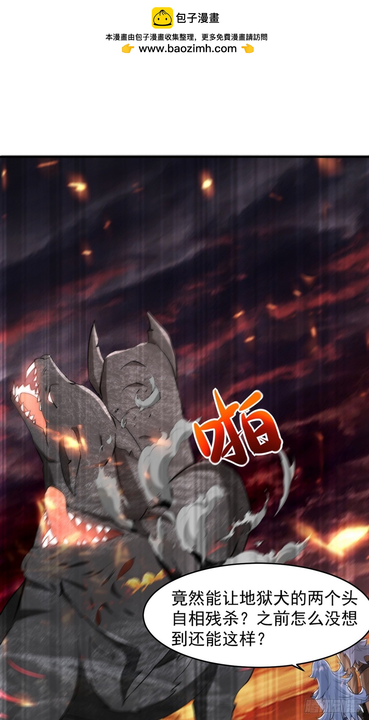 283 先死后而后生9