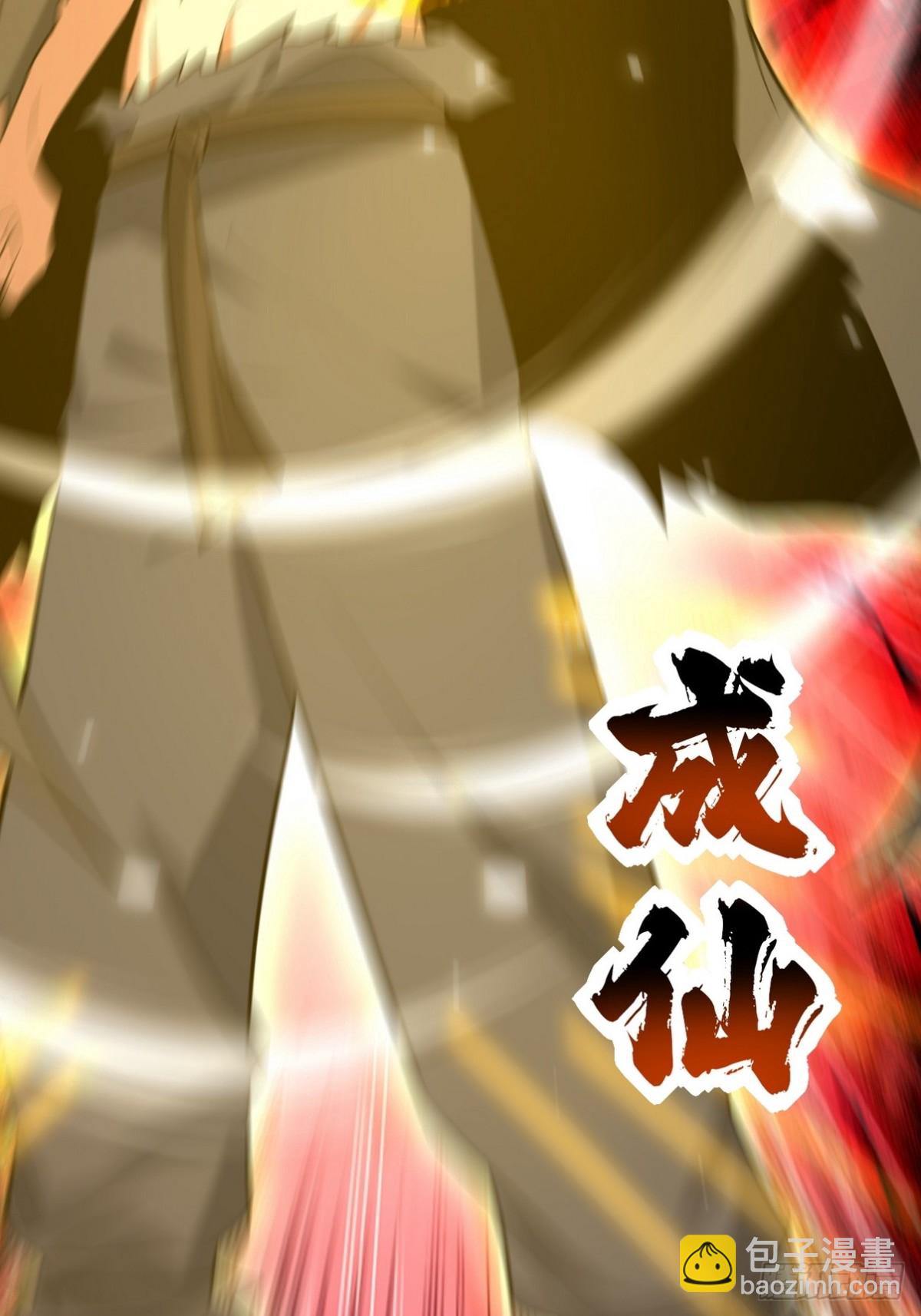 284 进阶七阶境11