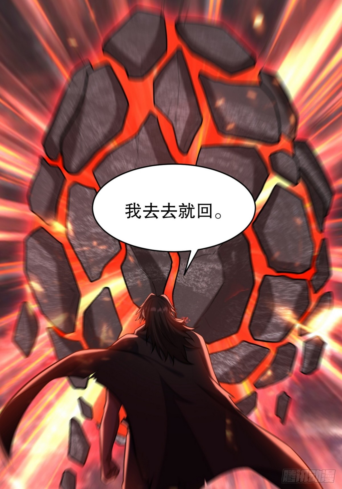 284 进阶七阶境16