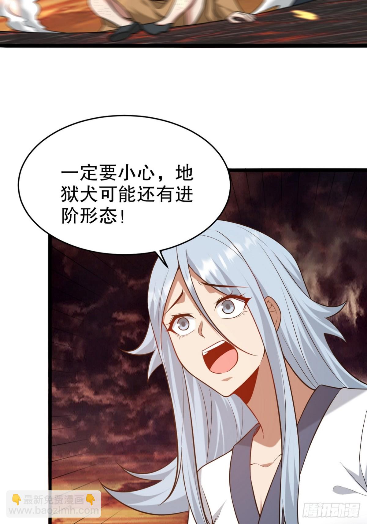 284 进阶七阶境19