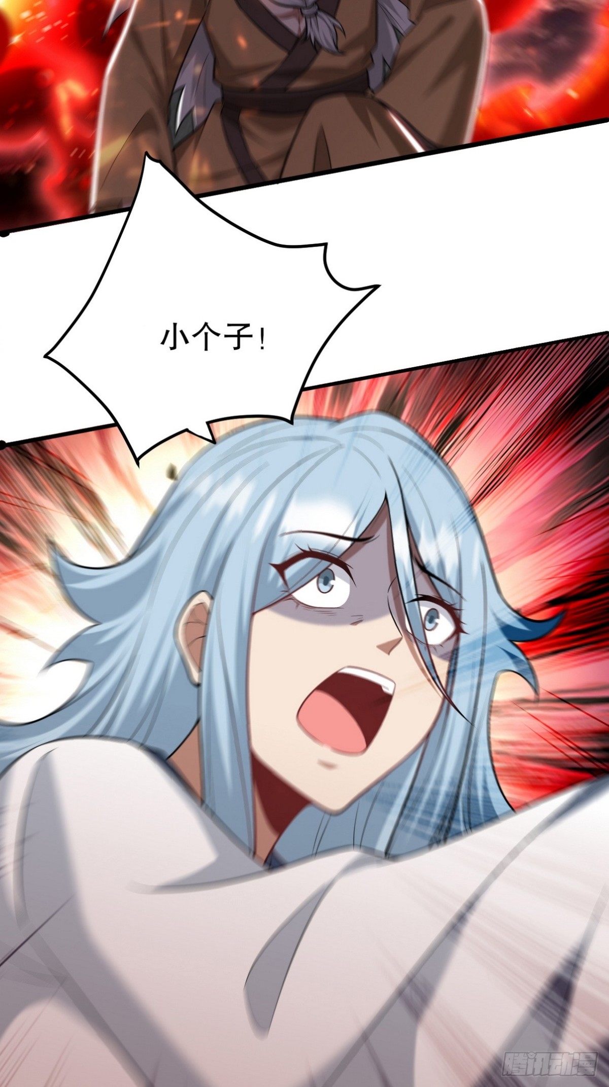 284 进阶七阶境3