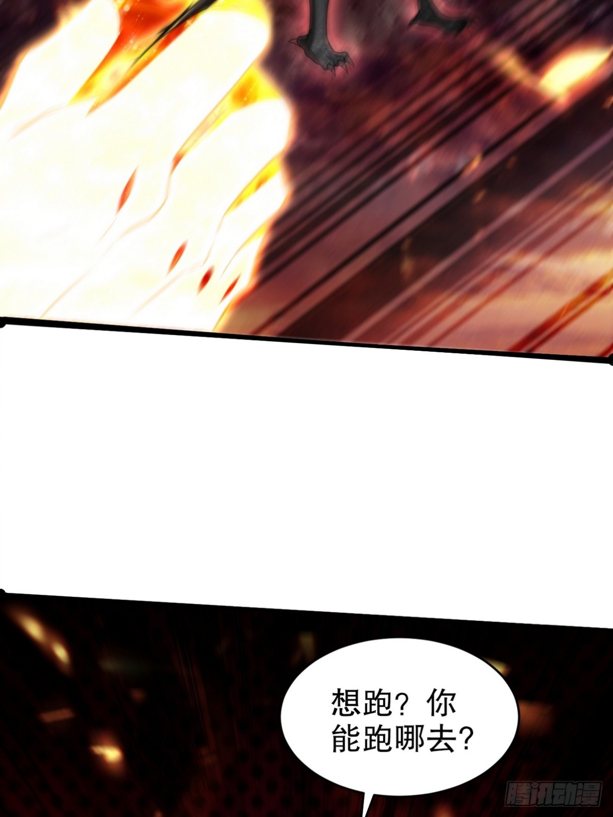 284 进阶七阶境31