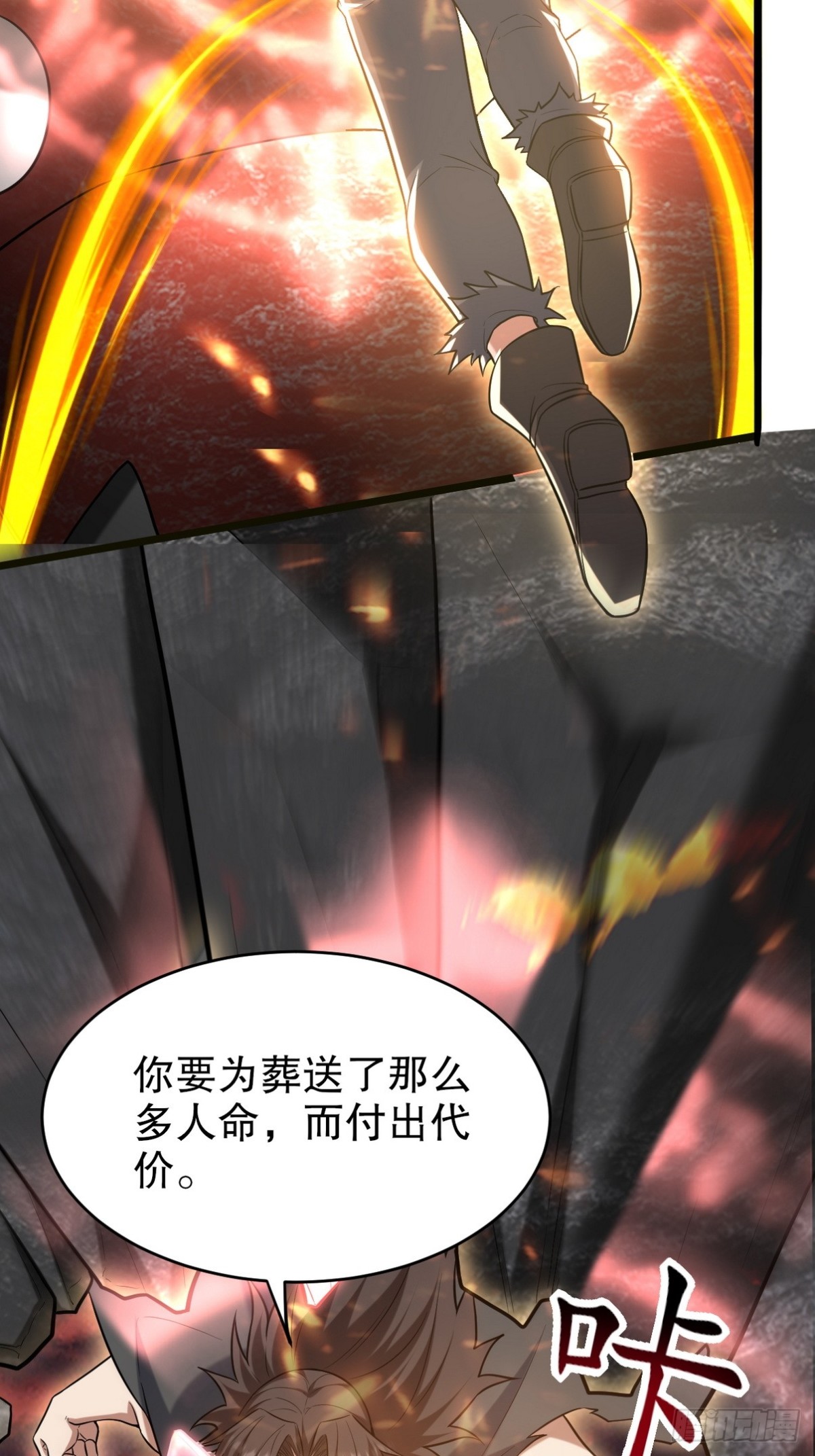 284 进阶七阶境39