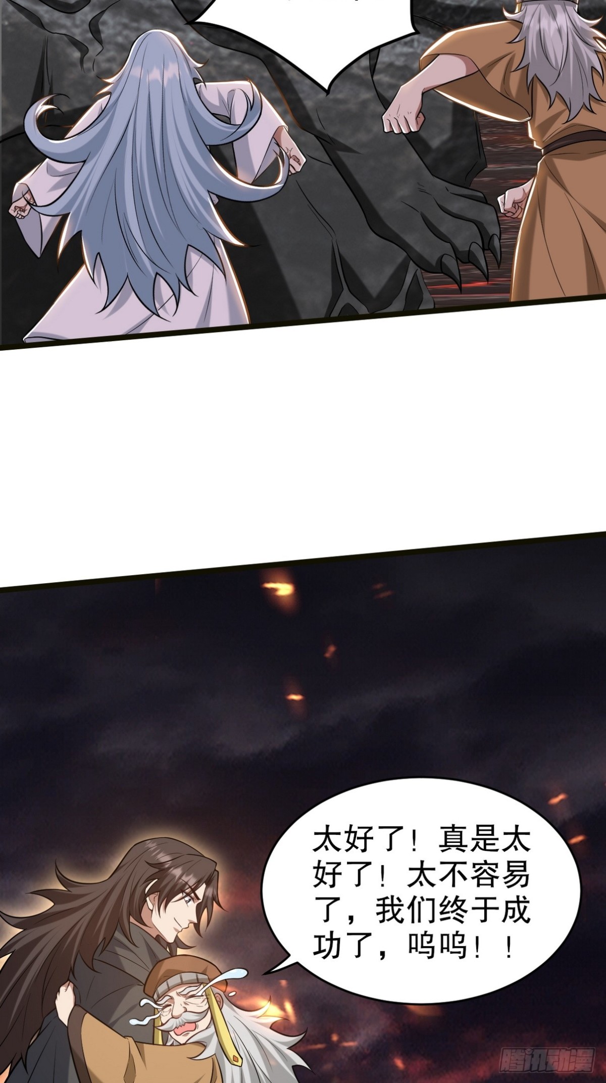 284 进阶七阶境42