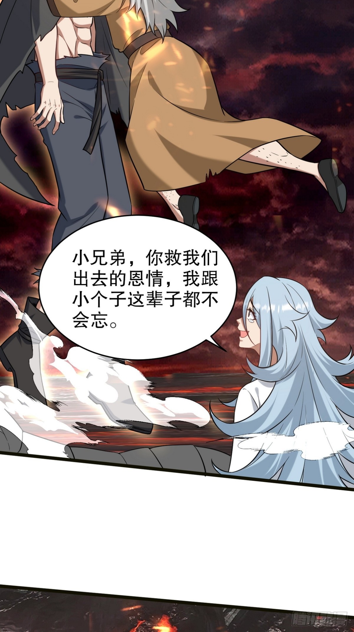 284 进阶七阶境43