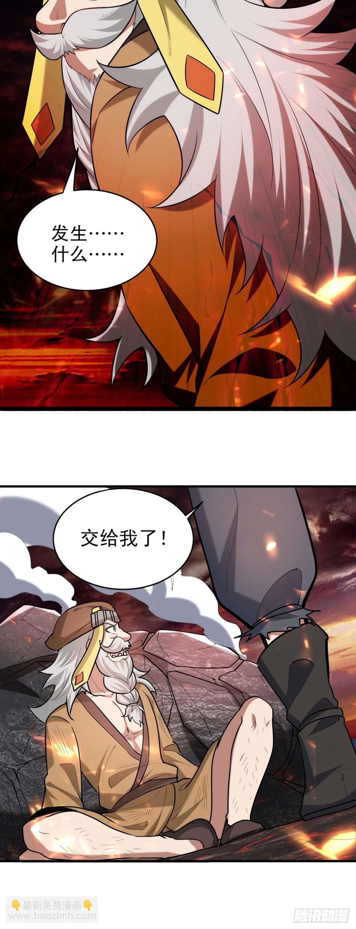 284 进阶七阶境9