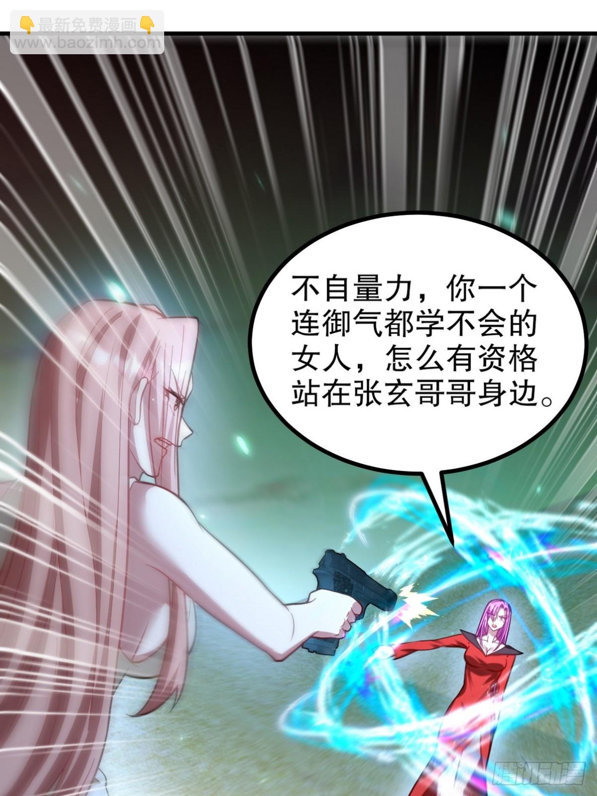 285 地狱君王回归12