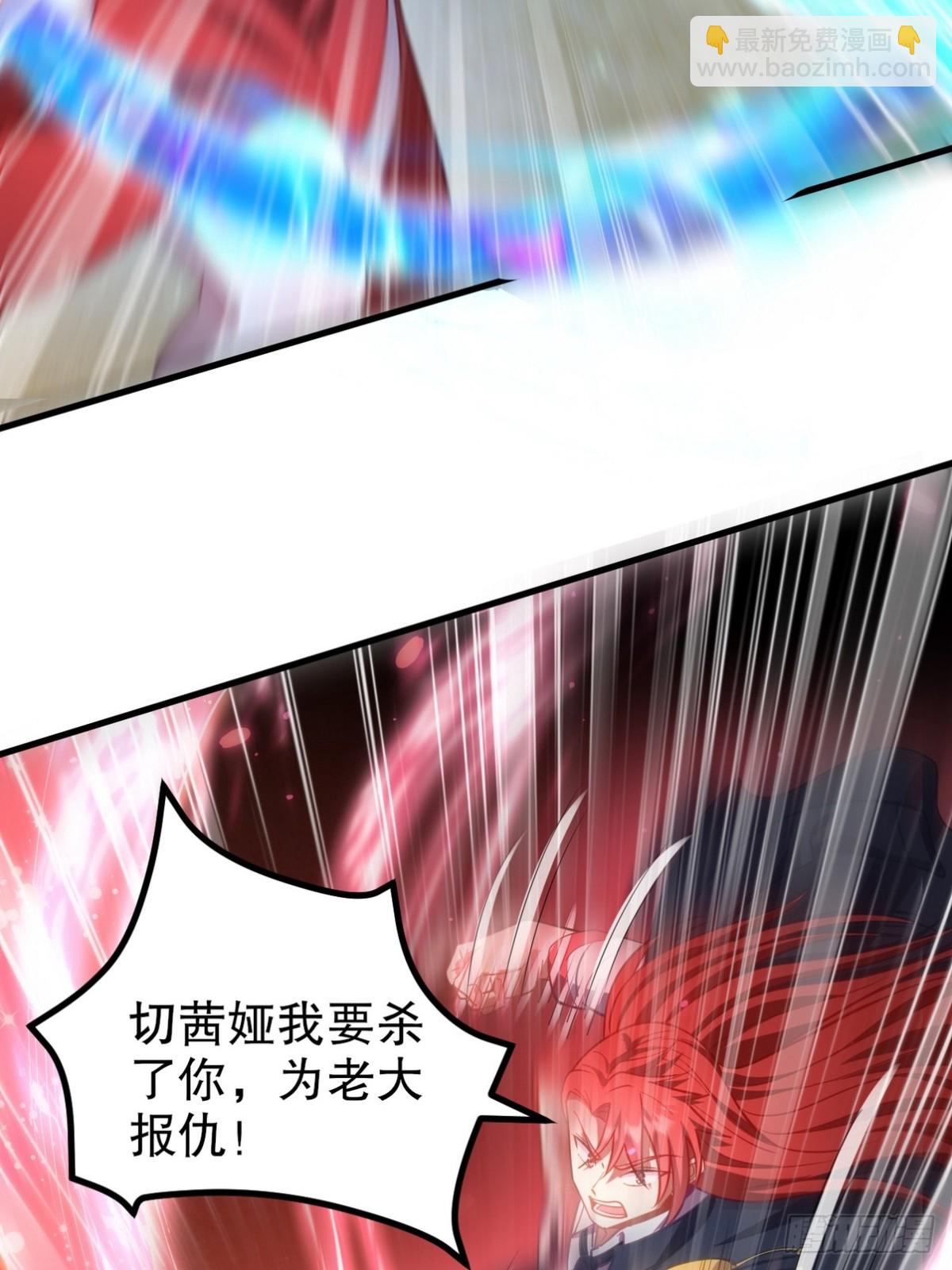 285 地狱君王回归15