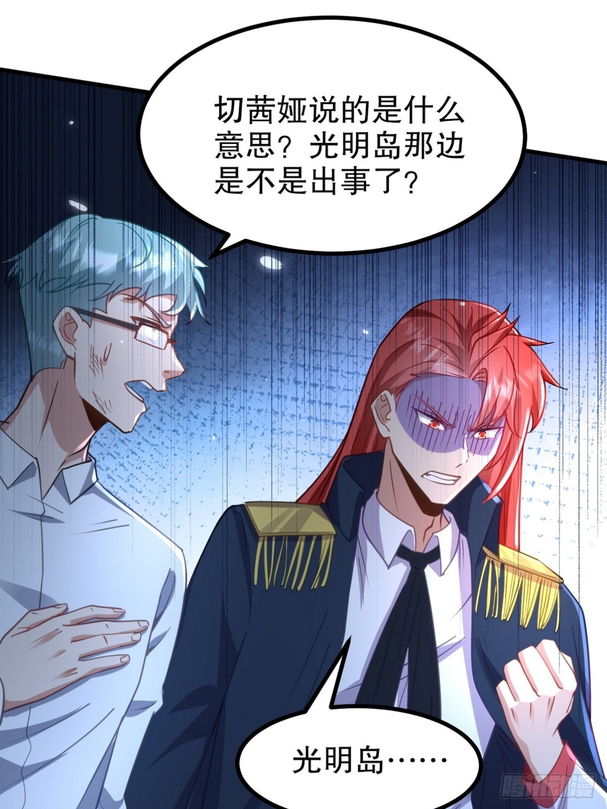 285 地狱君王回归21