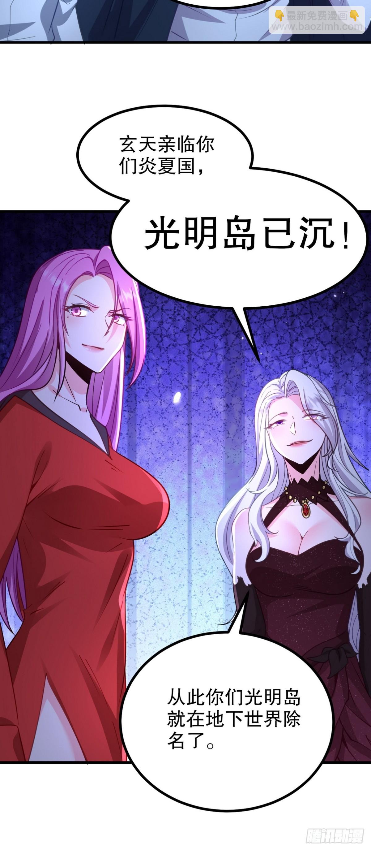 285 地狱君王回归22