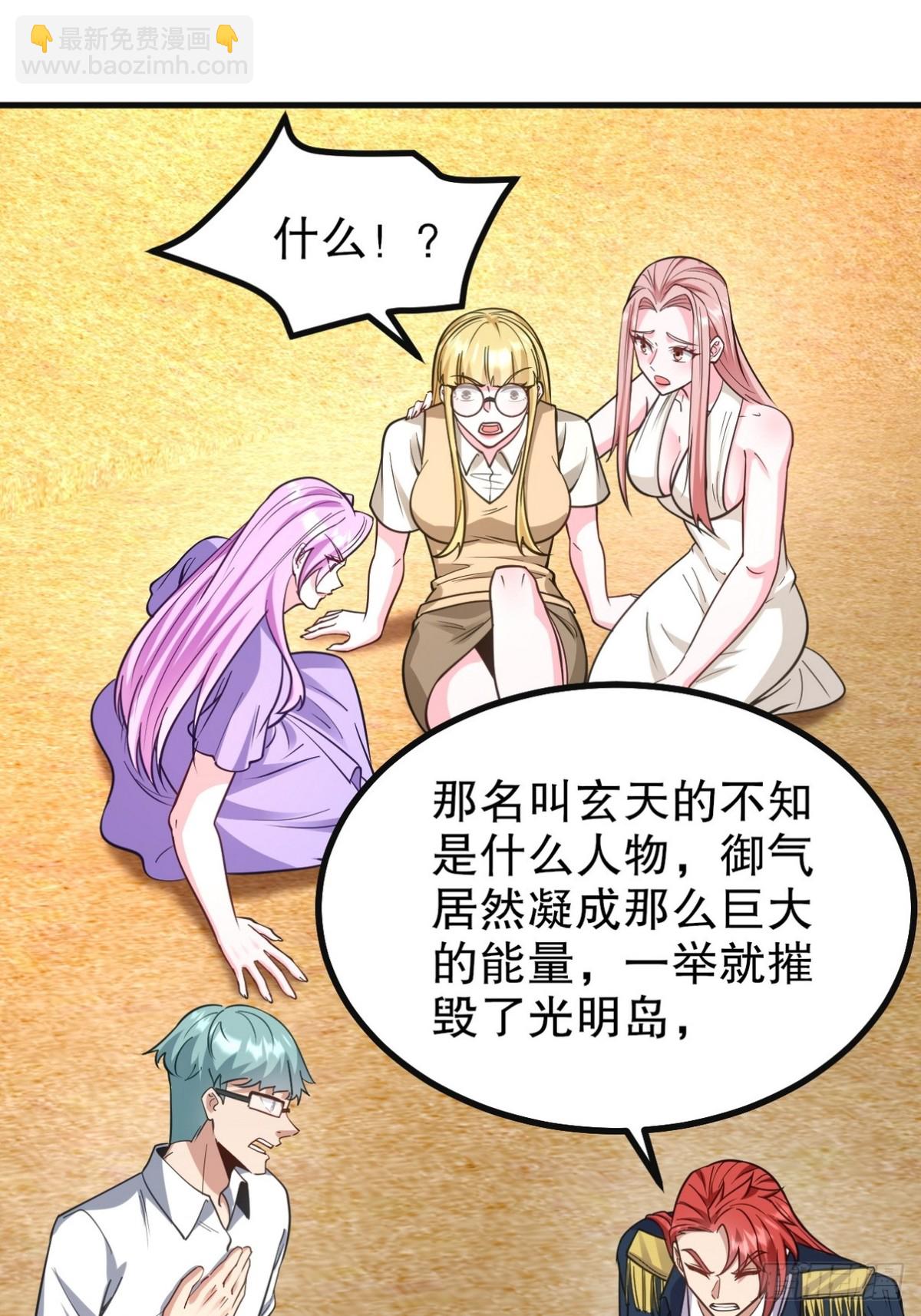 285 地狱君王回归23