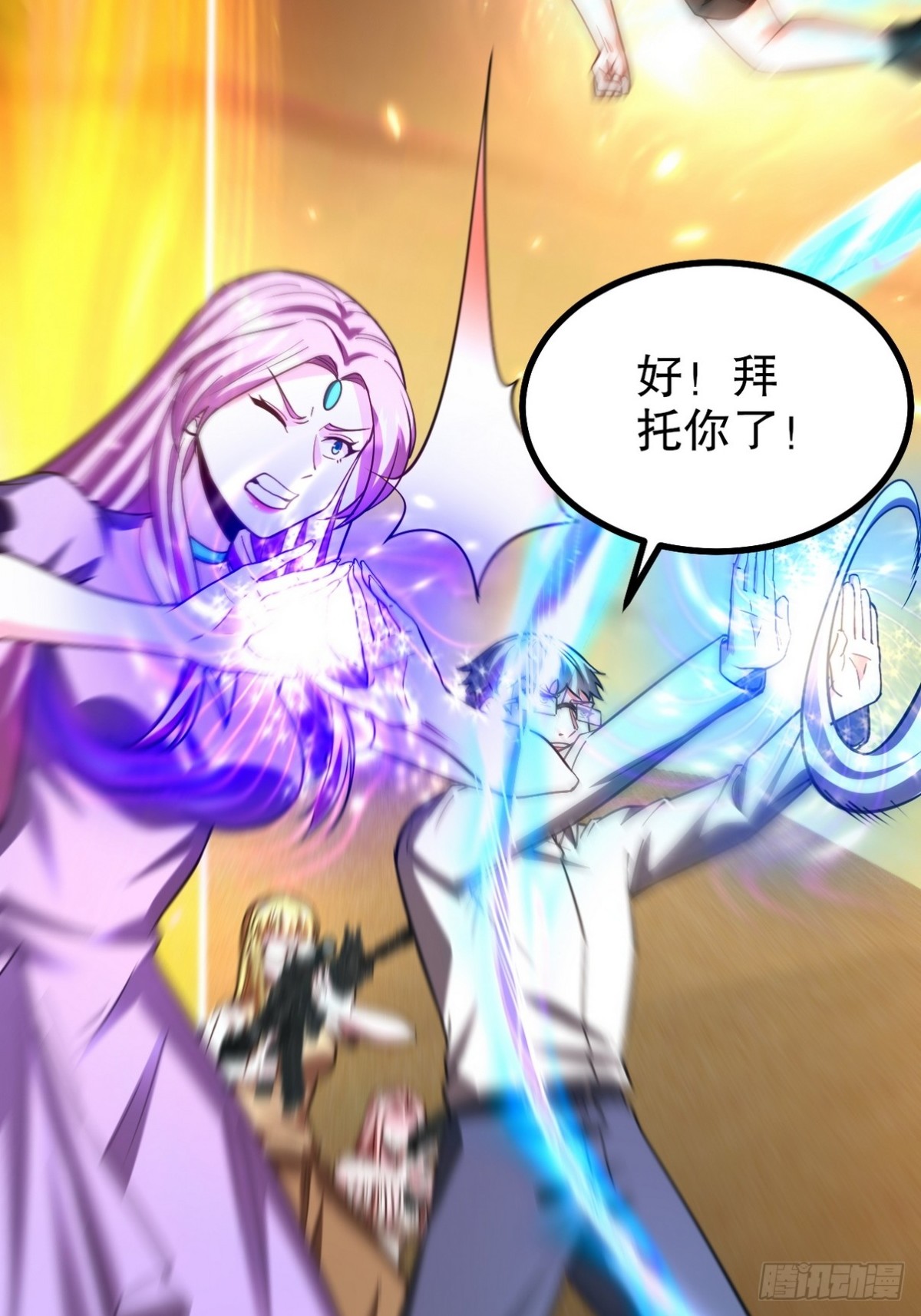 285 地狱君王回归28