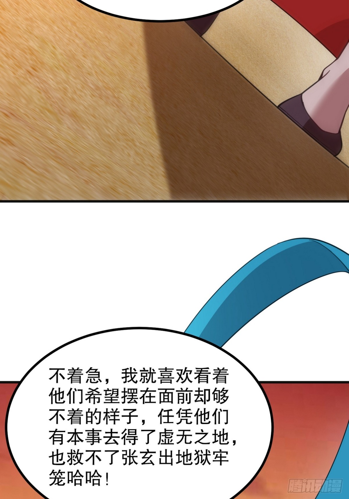 285 地狱君王回归34
