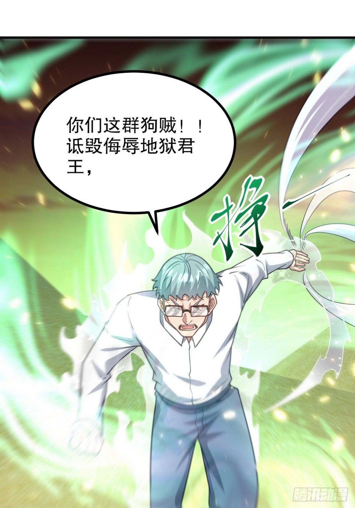 285 地狱君王回归39