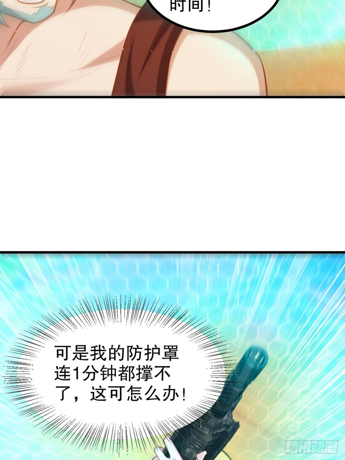 285 地狱君王回归4