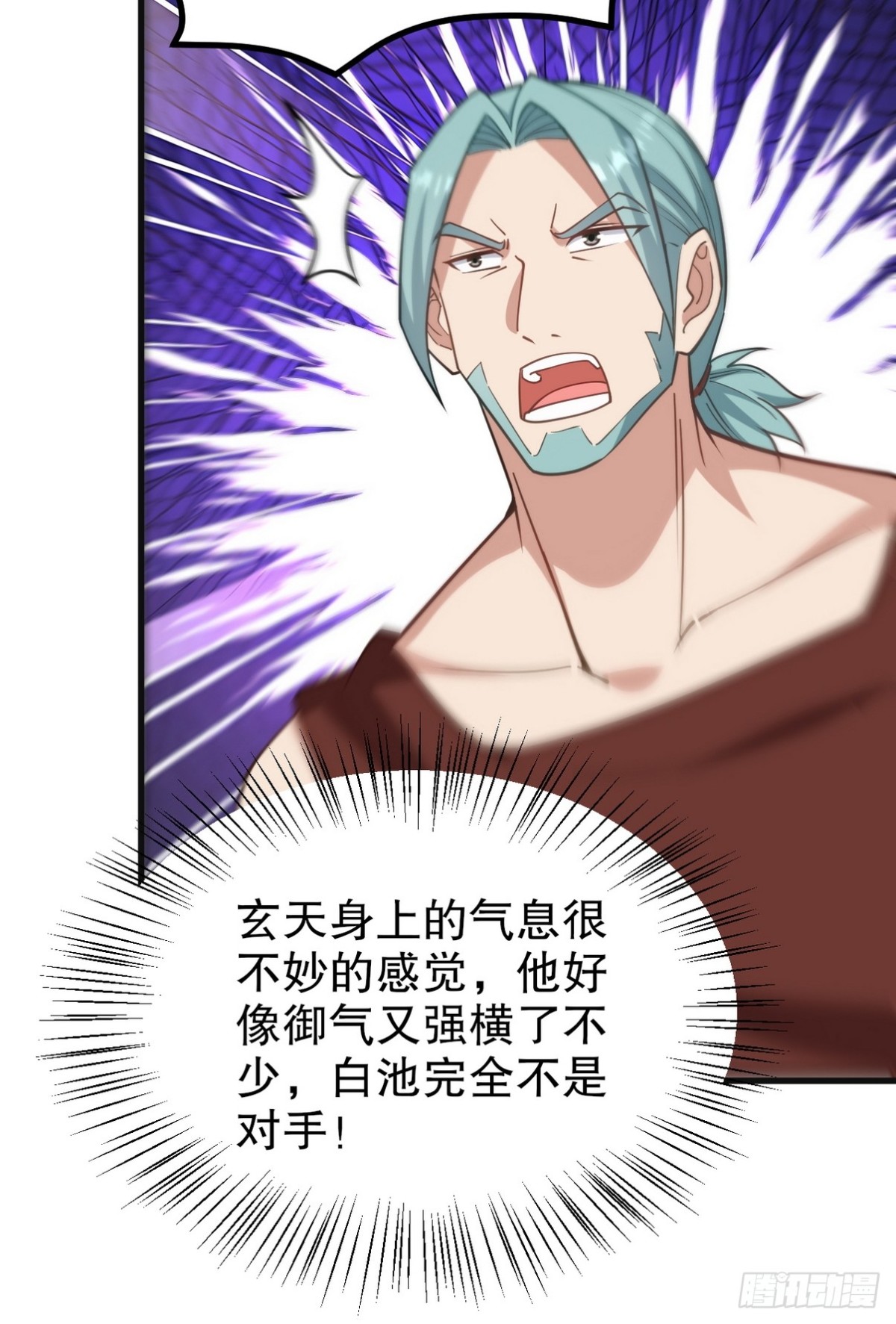 285 地狱君王回归43